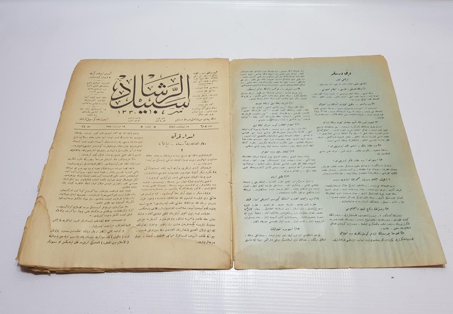 OSMANLICA SEBİLÜRREŞAD DERGİSİ