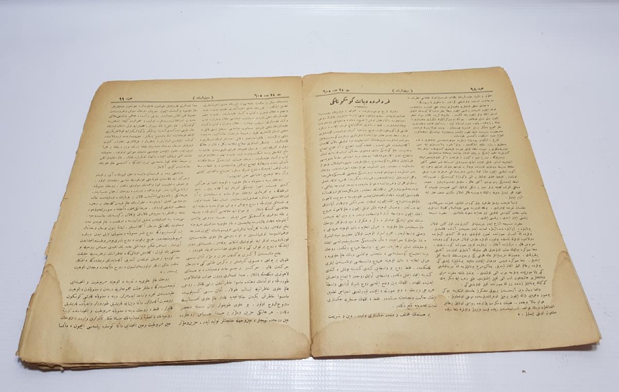 OSMANLICA SEBİLÜRREŞAD DERGİSİ