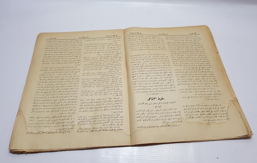 OSMANLICA SEBİLÜRREŞAD DERGİSİ