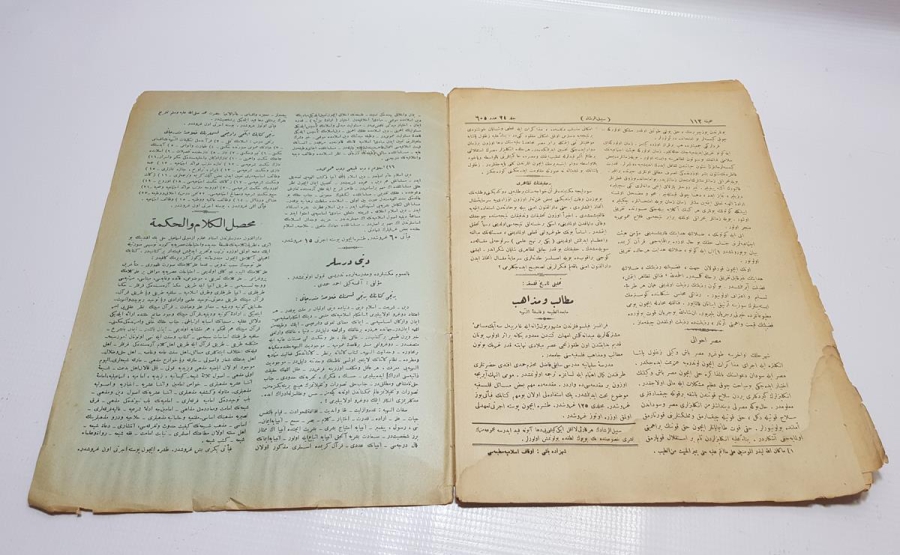 OSMANLICA SEBİLÜRREŞAD DERGİSİ