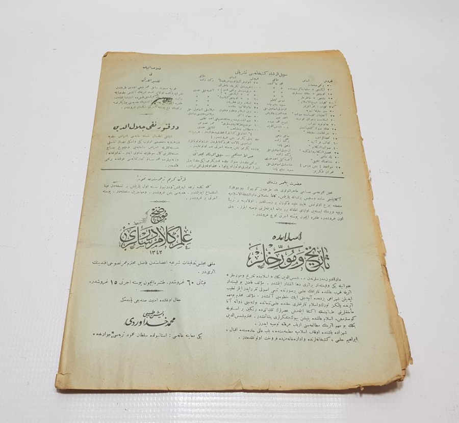 OSMANLICA SEBİLÜRREŞAD DERGİSİ