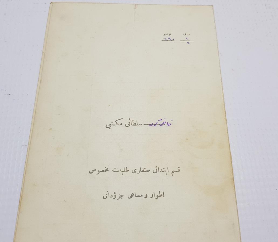 OSMANLI DÖNEMİ KADIKÖY MEKTEBİ SULTANİ ÖĞRENCİ KARNESİ