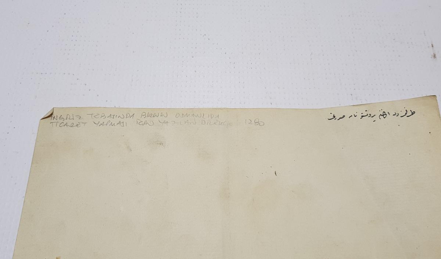 OSMANLI DÖNEMİ TİCARET BAKANLIĞINA YAZILMIŞ DİLEKÇE