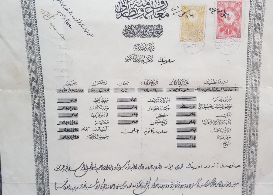 OSMANLI DÖNEMİ SELANİK MEKTEBİ İDADİ MÜLKİYESİ DİPLOMASI