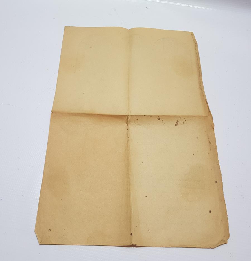 OSMANLI DÖNEMİ HİLYEİ ŞERİF