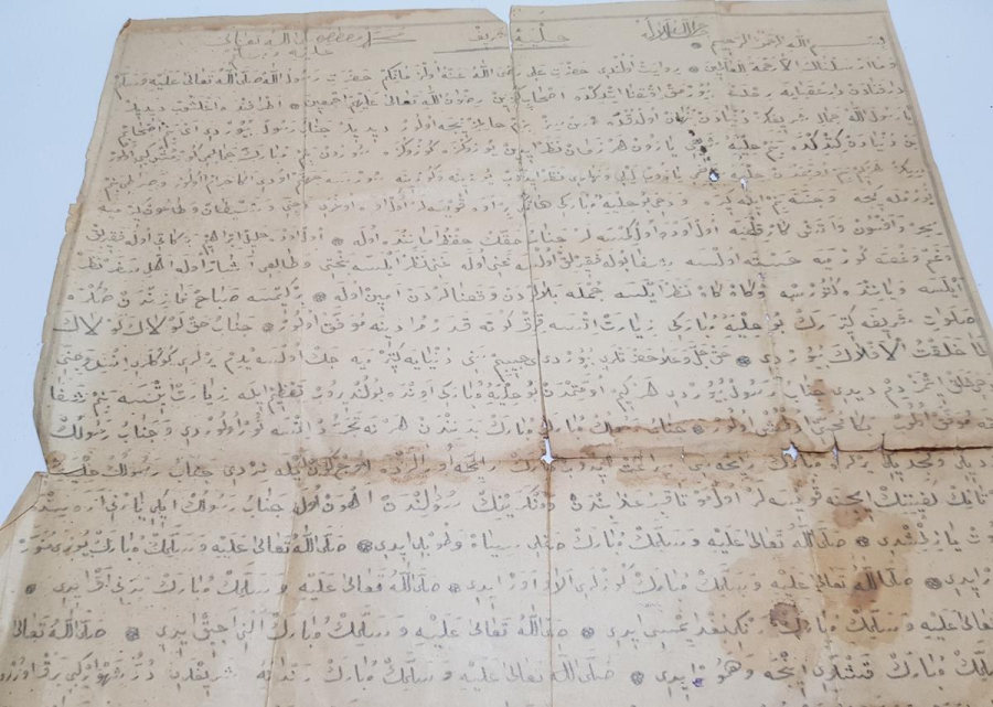 EL YAZMA HİLYEİ ŞERİF