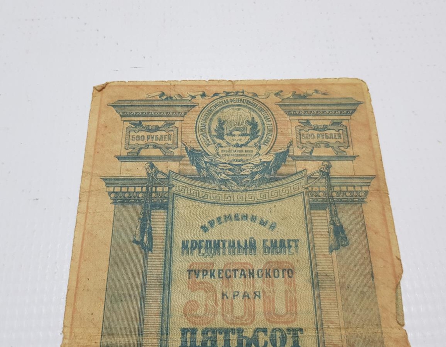 1919 RUSYA & AZERBAYCAN 500 SOM ÇOK NADİR KAĞIT PARA