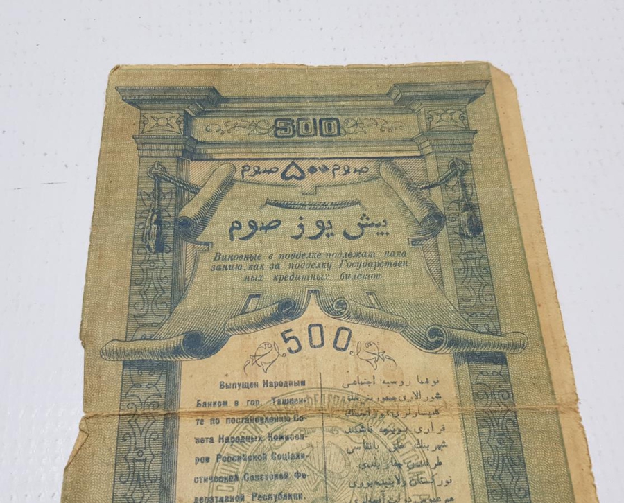 1919 RUSYA & AZERBAYCAN 500 SOM ÇOK NADİR KAĞIT PARA