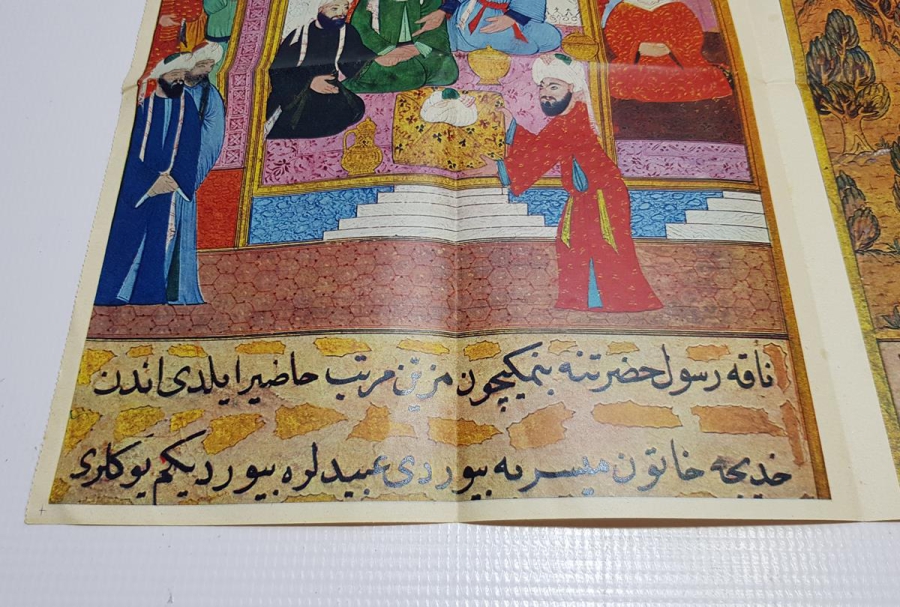 RESİMLERLE HZ. MUHAMMED (SAV)'IN HAYATI: HİRA DAĞINDA TABLO