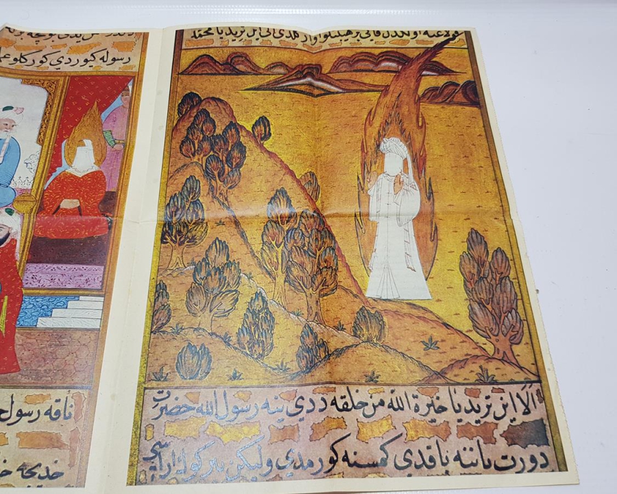 RESİMLERLE HZ. MUHAMMED (SAV)'IN HAYATI: HİRA DAĞINDA TABLO