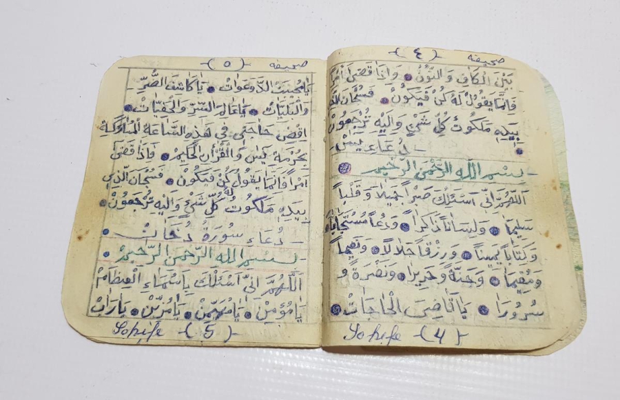 EL YAZMA MÜNACAAT DUASI