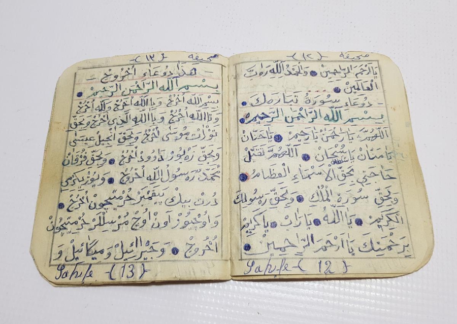 EL YAZMA MÜNACAAT DUASI