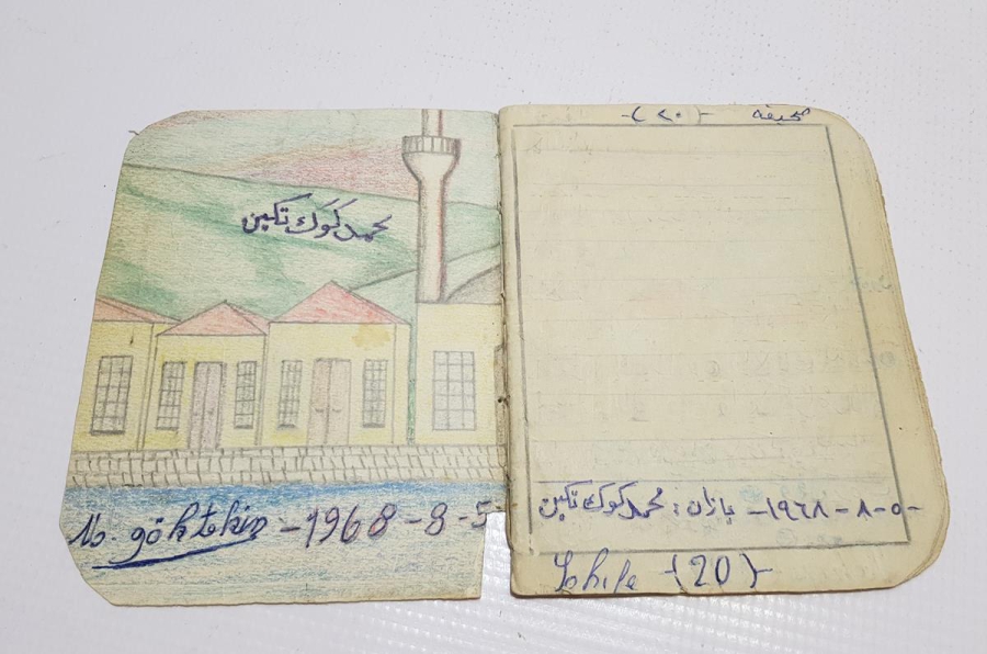 EL YAZMA MÜNACAAT DUASI