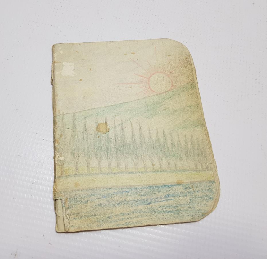 EL YAZMA MÜNACAAT DUASI