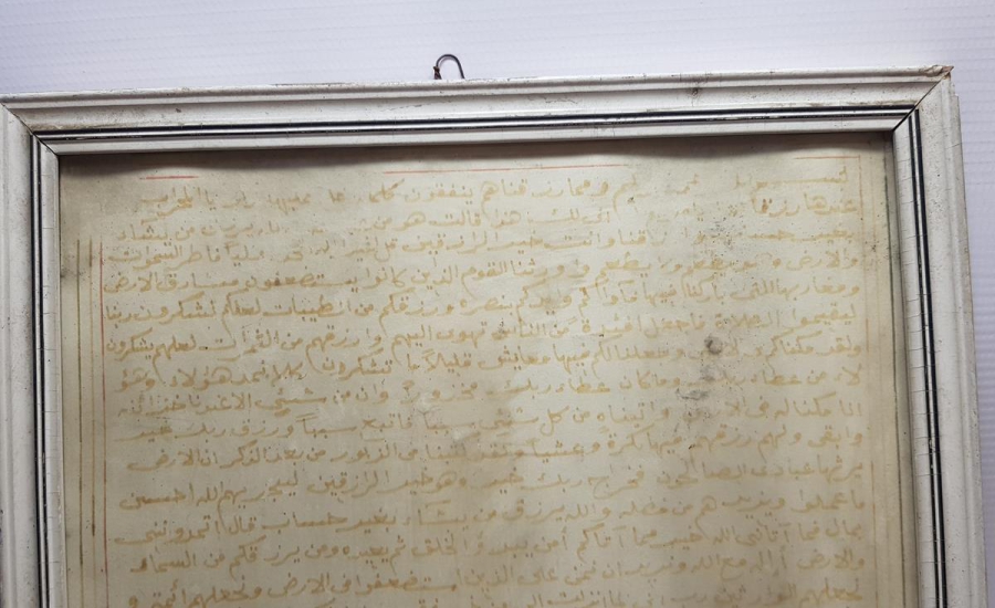 EL YAZMA TILSIMLI AYET VE DUA