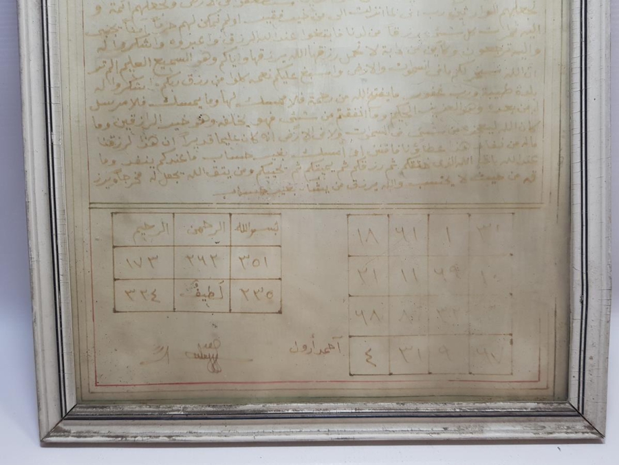 EL YAZMA TILSIMLI AYET VE DUA