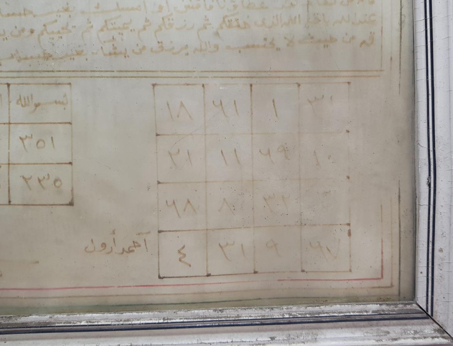 EL YAZMA TILSIMLI AYET VE DUA