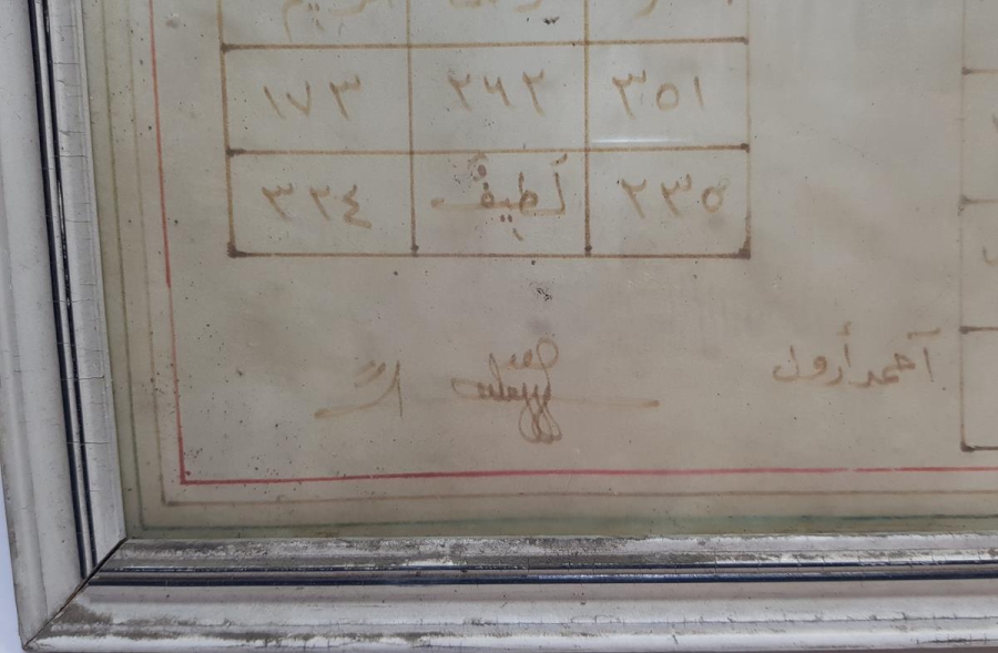 EL YAZMA TILSIMLI AYET VE DUA