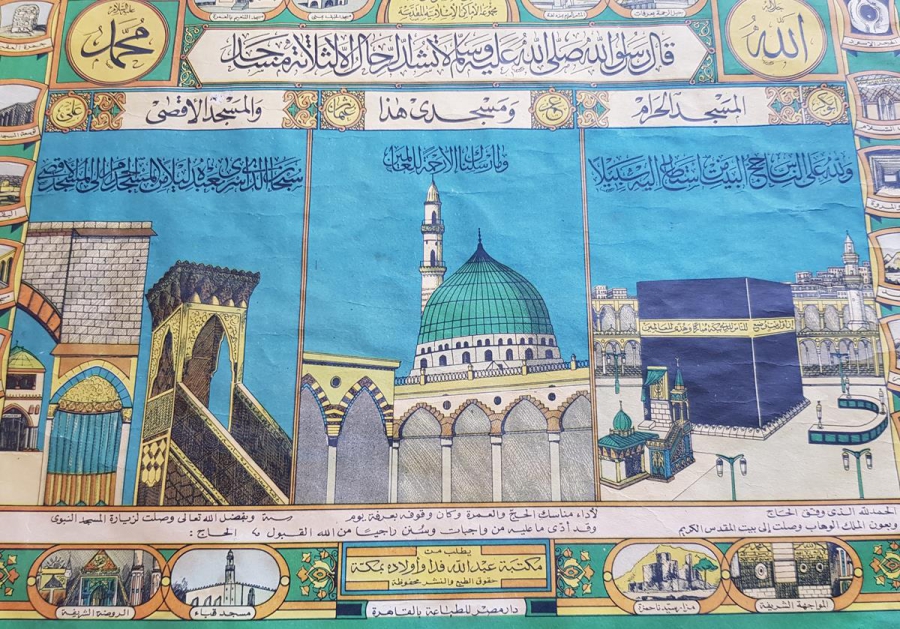 OSMANLI DÖNEMİ HAC VEKALETİ TABLOSU