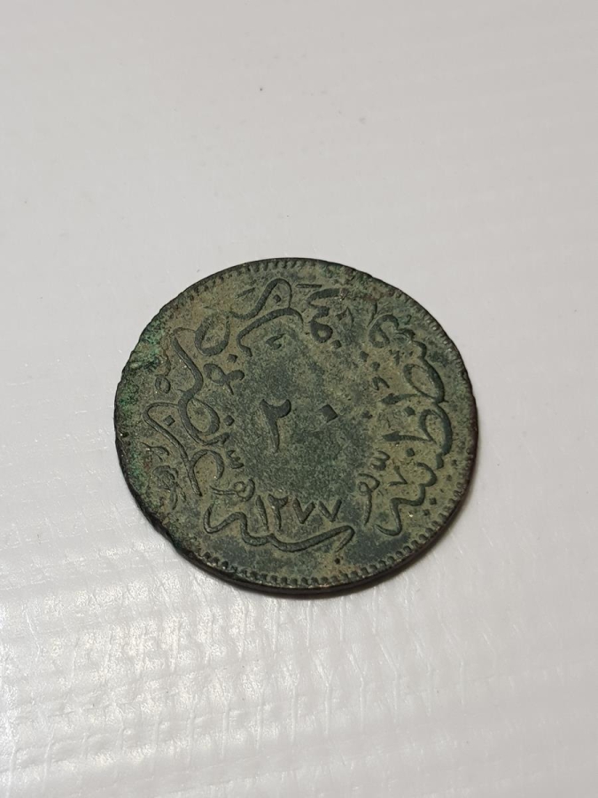 SULTAN ABDÜLAZİZ DÖNEMİ 20 PARA