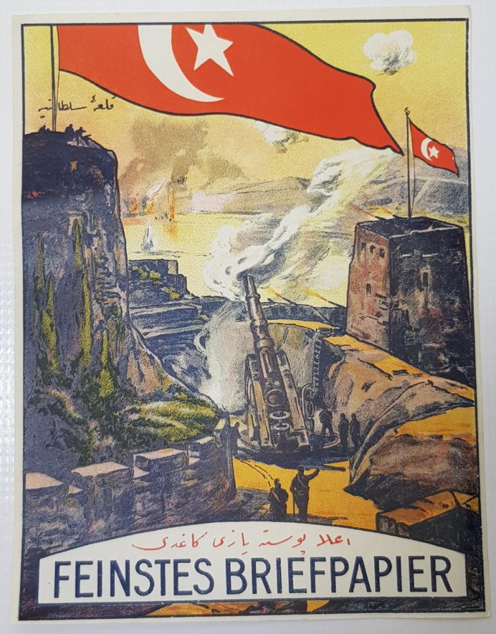 ÇANAKKALE SAVAŞI GÖRSELLİ AFİŞ