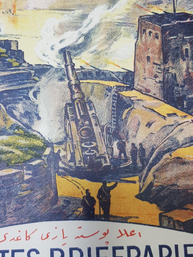 ÇANAKKALE SAVAŞI GÖRSELLİ AFİŞ