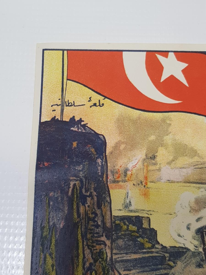 ÇANAKKALE SAVAŞI GÖRSELLİ AFİŞ