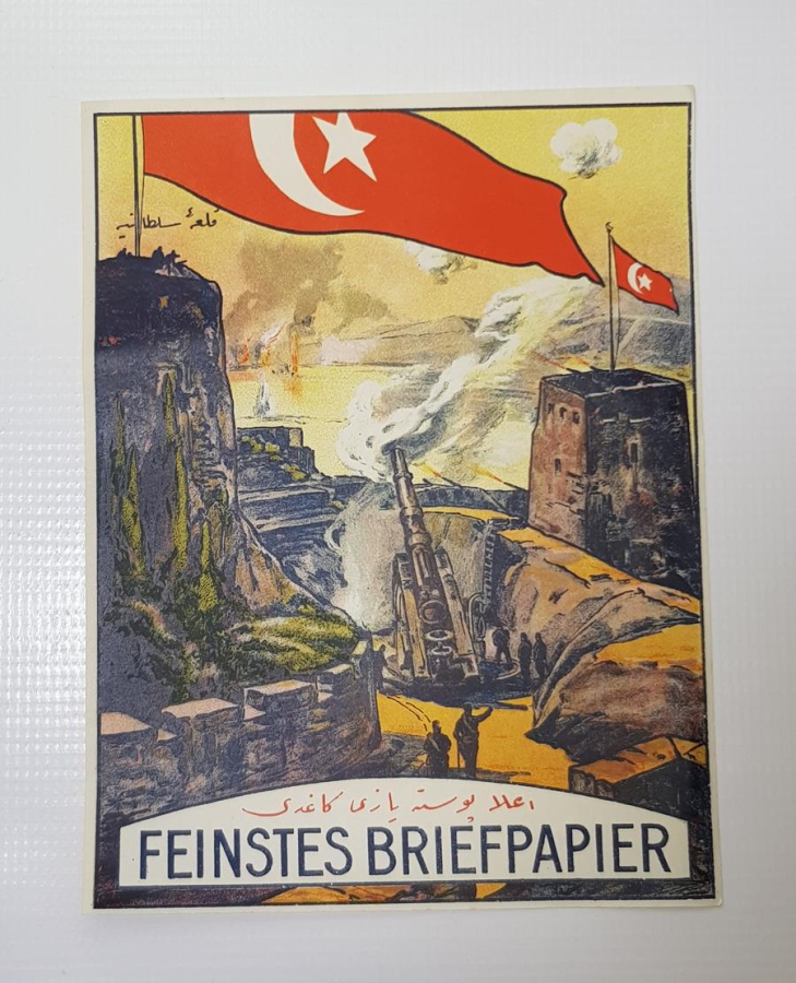 ÇANAKKALE SAVAŞI GÖRSELLİ AFİŞ