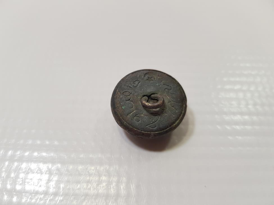 1. DÜNYA SAVAŞI OSMANLICA YAZILI SUBAY DÜĞMESİ