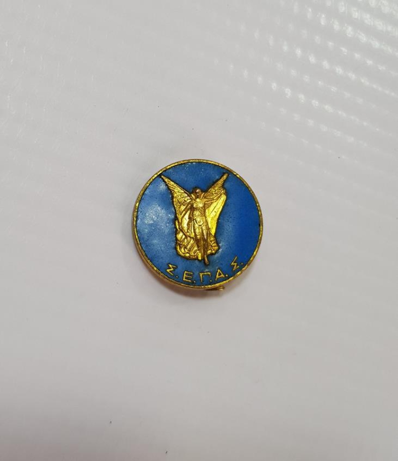 YUNANİSTAN ATLETİZM FEDERASYONU NADİR ROZET