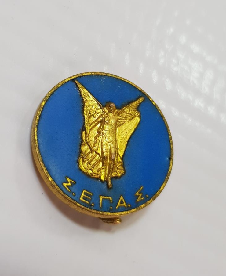 YUNANİSTAN ATLETİZM FEDERASYONU NADİR ROZET