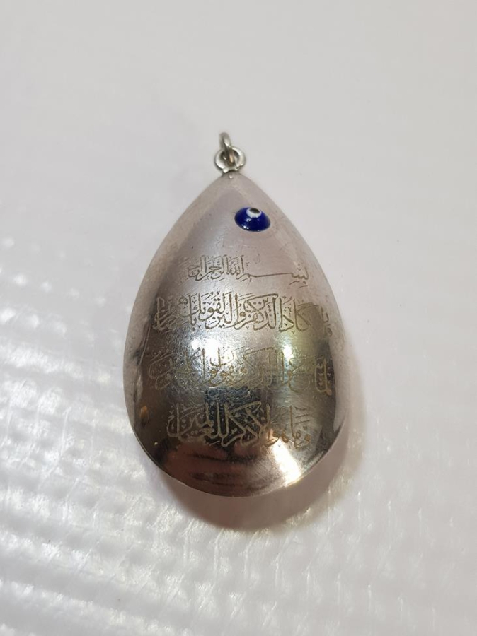 ÜZERİNDE NAZAR DUASI YAZILI GÜMÜŞ KOLYE UCU