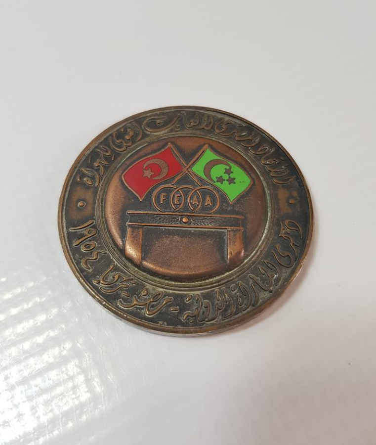 1954 TARİHLİ ÇOK NADİR MISIR TÜRKİYE DOSTLUK MADALYASI