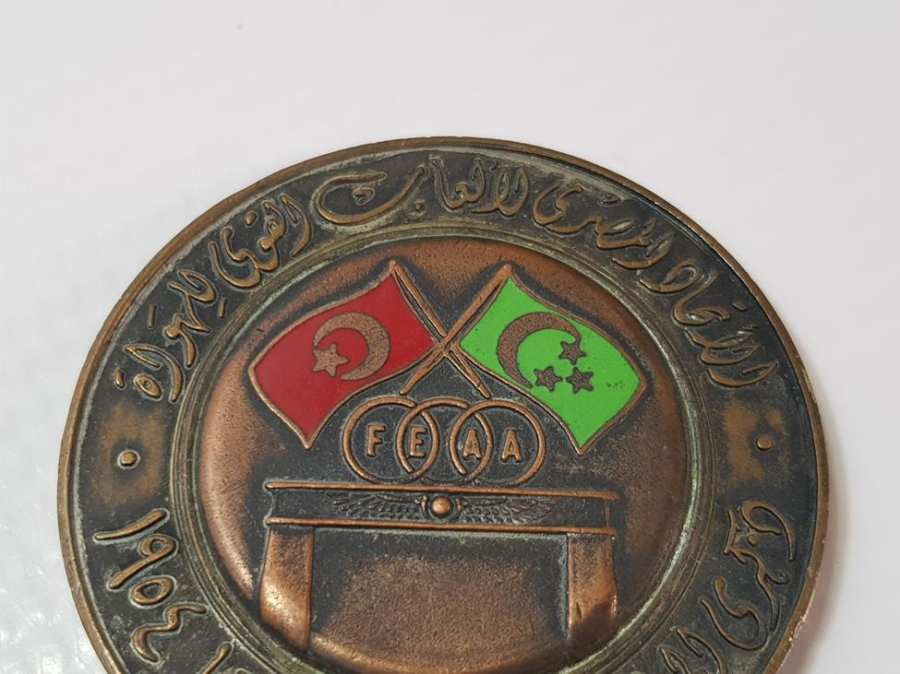 1954 TARİHLİ ÇOK NADİR MISIR TÜRKİYE DOSTLUK MADALYASI