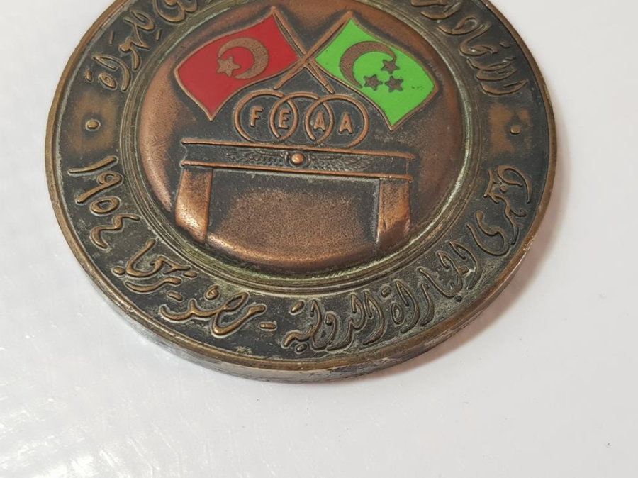 1954 TARİHLİ ÇOK NADİR MISIR TÜRKİYE DOSTLUK MADALYASI