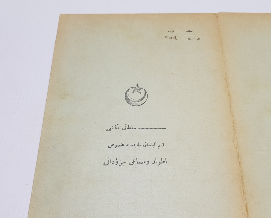 CUMHURİYETİMİZİN İLK KARNESİ