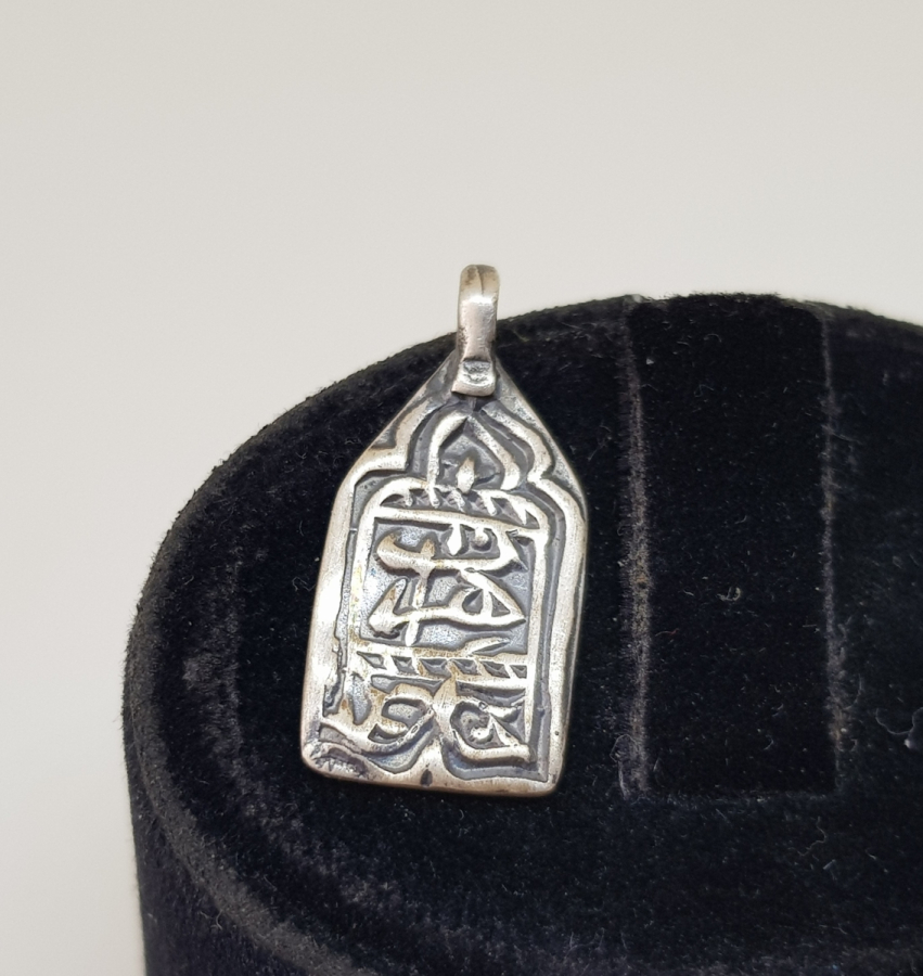 OSMANLI DÖNEMİ ÜZERİ YAZILI GÜMÜŞ KOLYE UCU