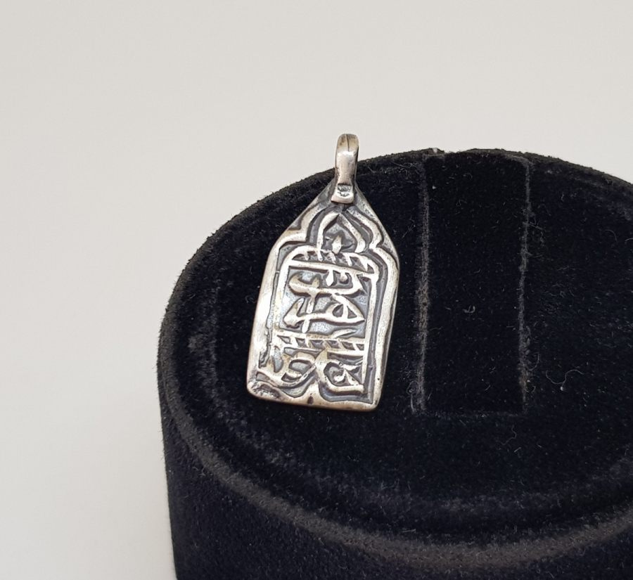 OSMANLI DÖNEMİ ÜZERİ YAZILI GÜMÜŞ KOLYE UCU