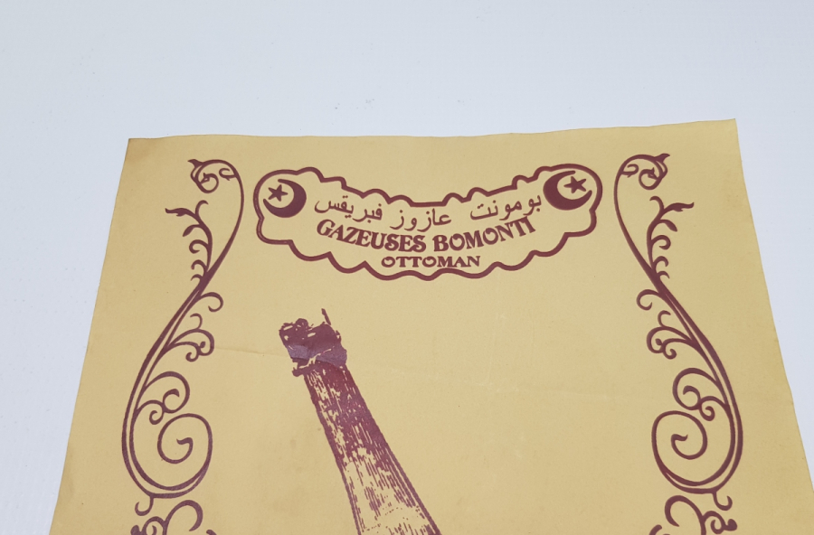 OSMANLI DÖNEMİ ÇOK NADİR BOMONTİ BİRA REKLAMI AFİŞİ