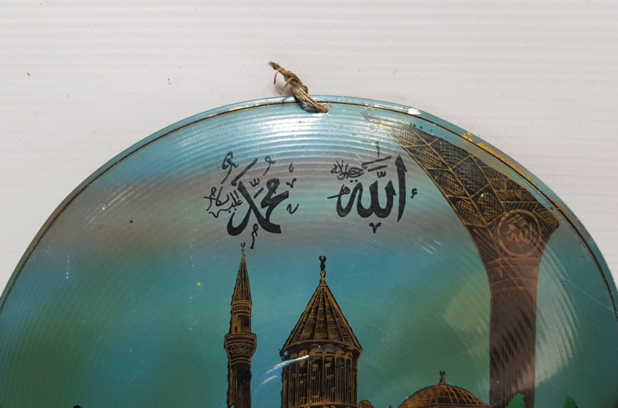 KONYA İŞİ EL BOYAMA ANTİKA DUVAR TABAĞI