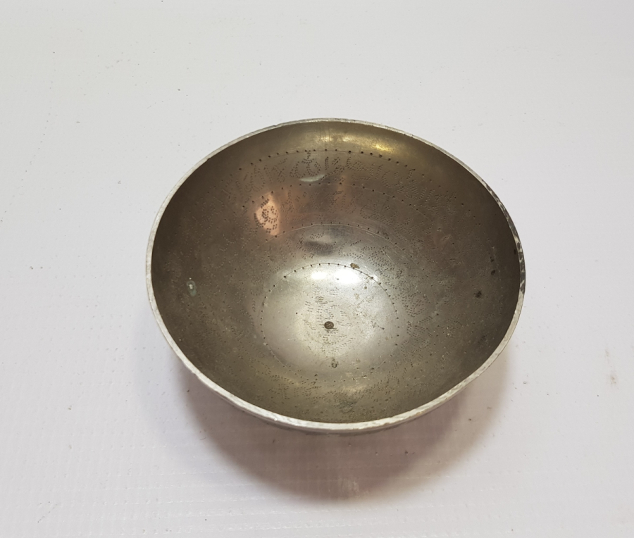 İÇİ AYETLERLE DEKORLU ANTİKA ŞİFA TASI