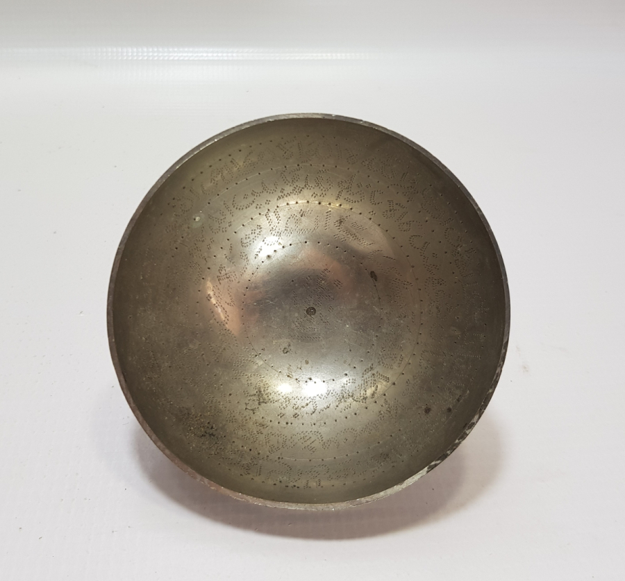 İÇİ AYETLERLE DEKORLU ANTİKA ŞİFA TASI