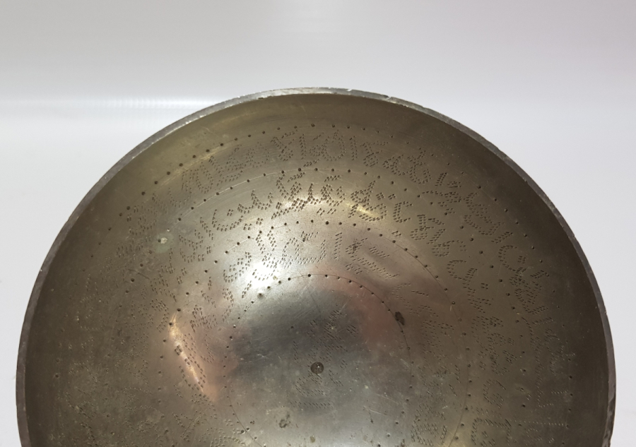 İÇİ AYETLERLE DEKORLU ANTİKA ŞİFA TASI