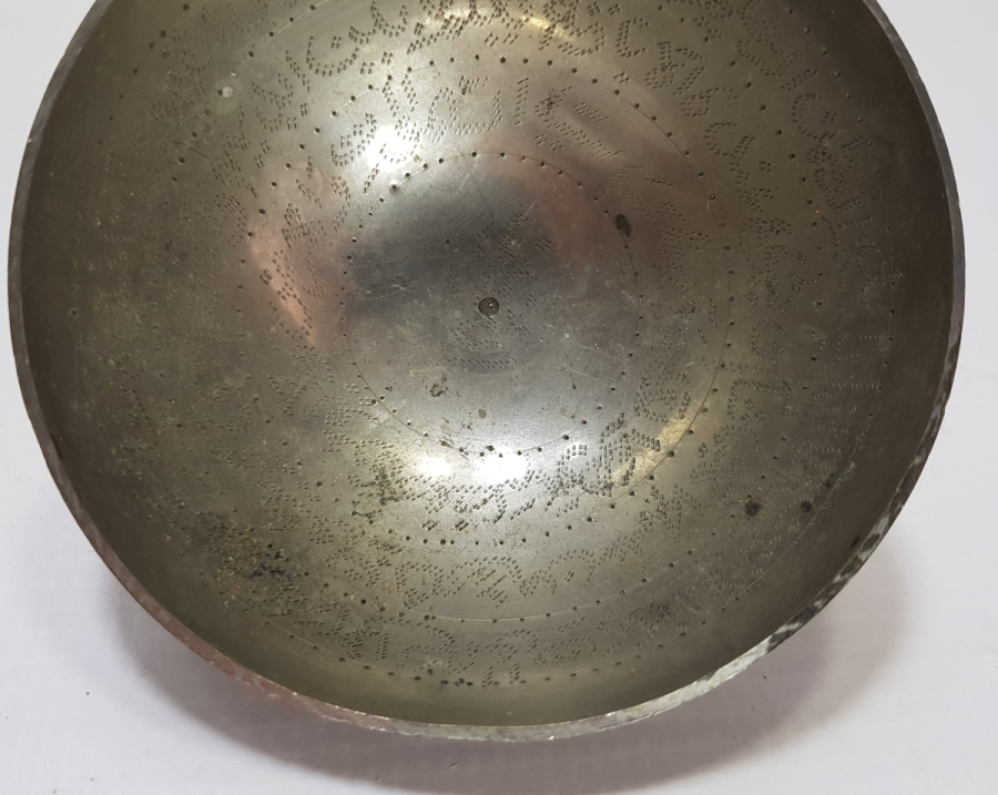 İÇİ AYETLERLE DEKORLU ANTİKA ŞİFA TASI