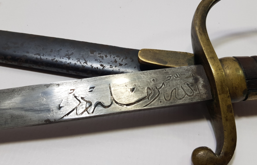 OSMANLI DÖNEMİ NADİR BOYDA TOPÇU KILICI - TOPÇU SUBAYI'NIN SON SAVUNMA KILICI