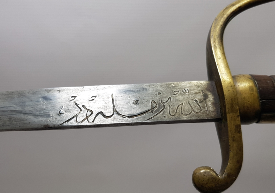 OSMANLI DÖNEMİ NADİR BOYDA TOPÇU KILICI - TOPÇU SUBAYI'NIN SON SAVUNMA KILICI