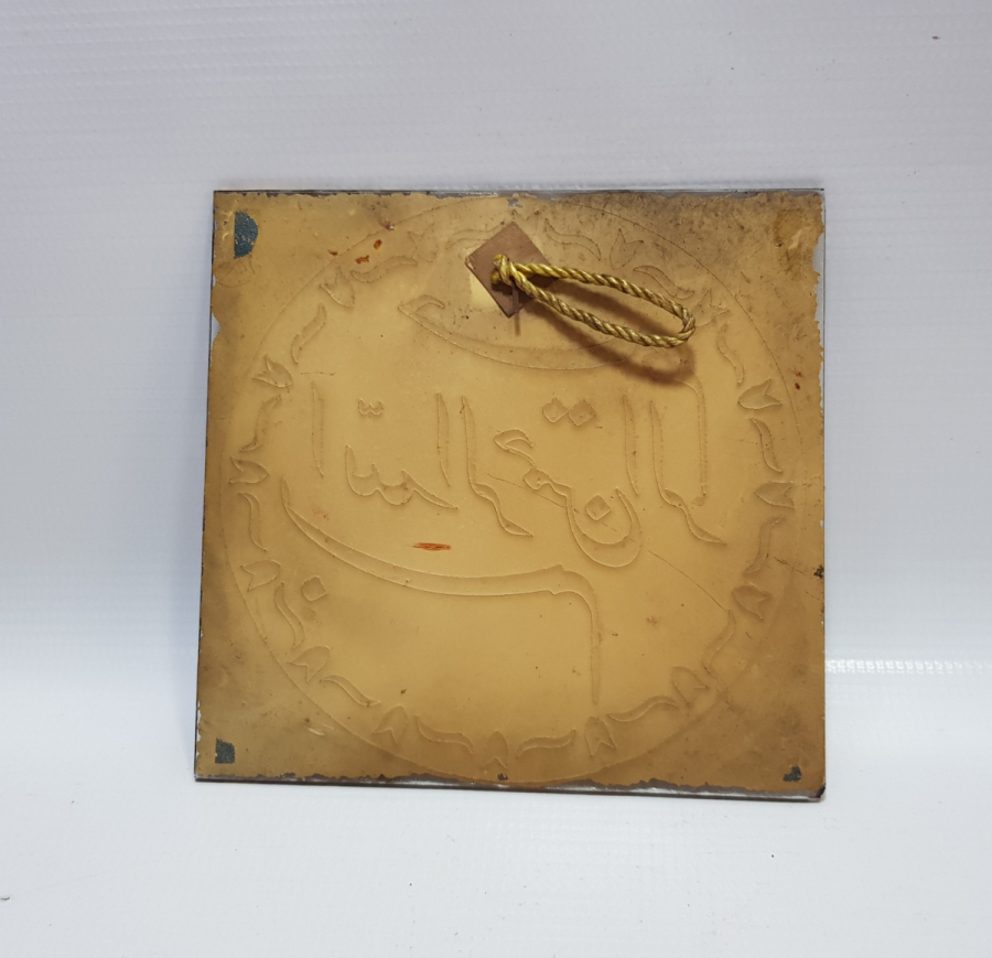 ÜZERİNDE BESMELE-İ ŞERİF YAZILI ANTİKA CAM ALTI DÜKKAN PANOSU