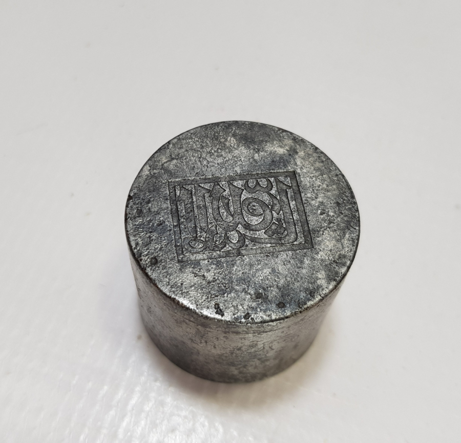 OSMANLI DÖNEMİ ÜZERİNDE MAŞALLAH YAZILI NADİR KUYUMCU KALIBI