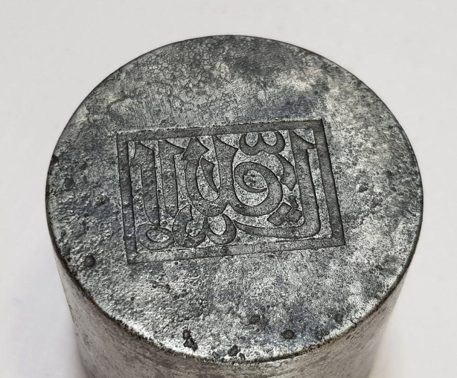 OSMANLI DÖNEMİ ÜZERİNDE MAŞALLAH YAZILI NADİR KUYUMCU KALIBI