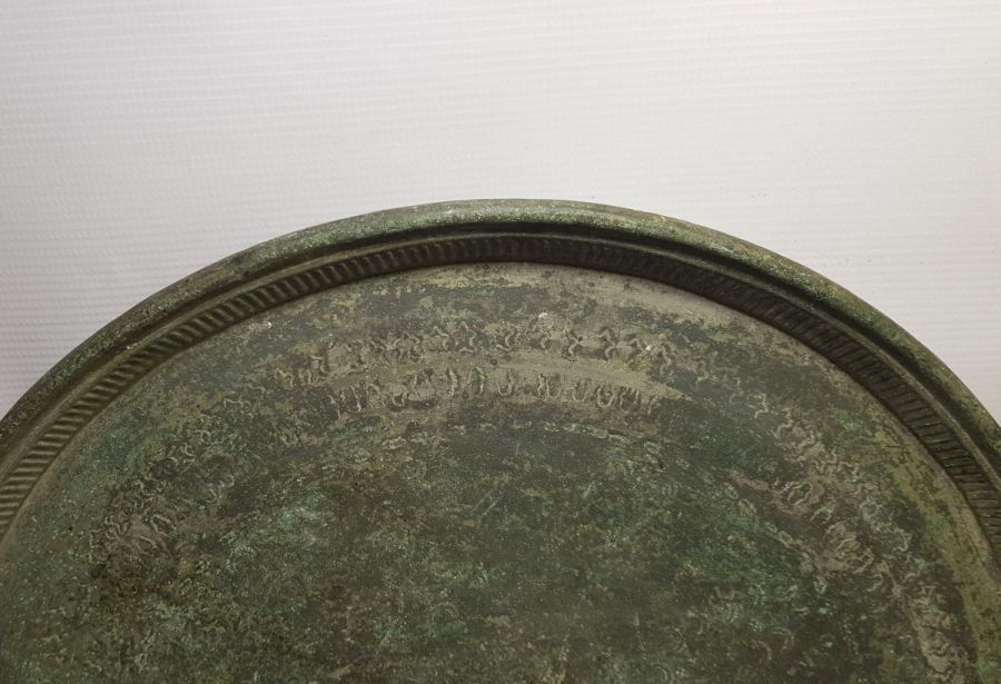 ÜZERİ İŞLEMELİ OSMANLI DÖNEMİ BAKIR TEPSİ